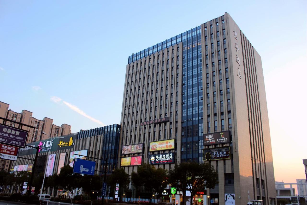 Ssaw Boutique Hotel Hangzhou East - Free Self Service Laundry Екстер'єр фото