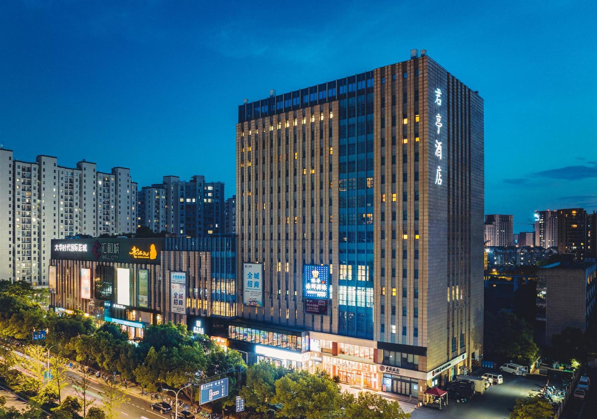 Ssaw Boutique Hotel Hangzhou East - Free Self Service Laundry Екстер'єр фото