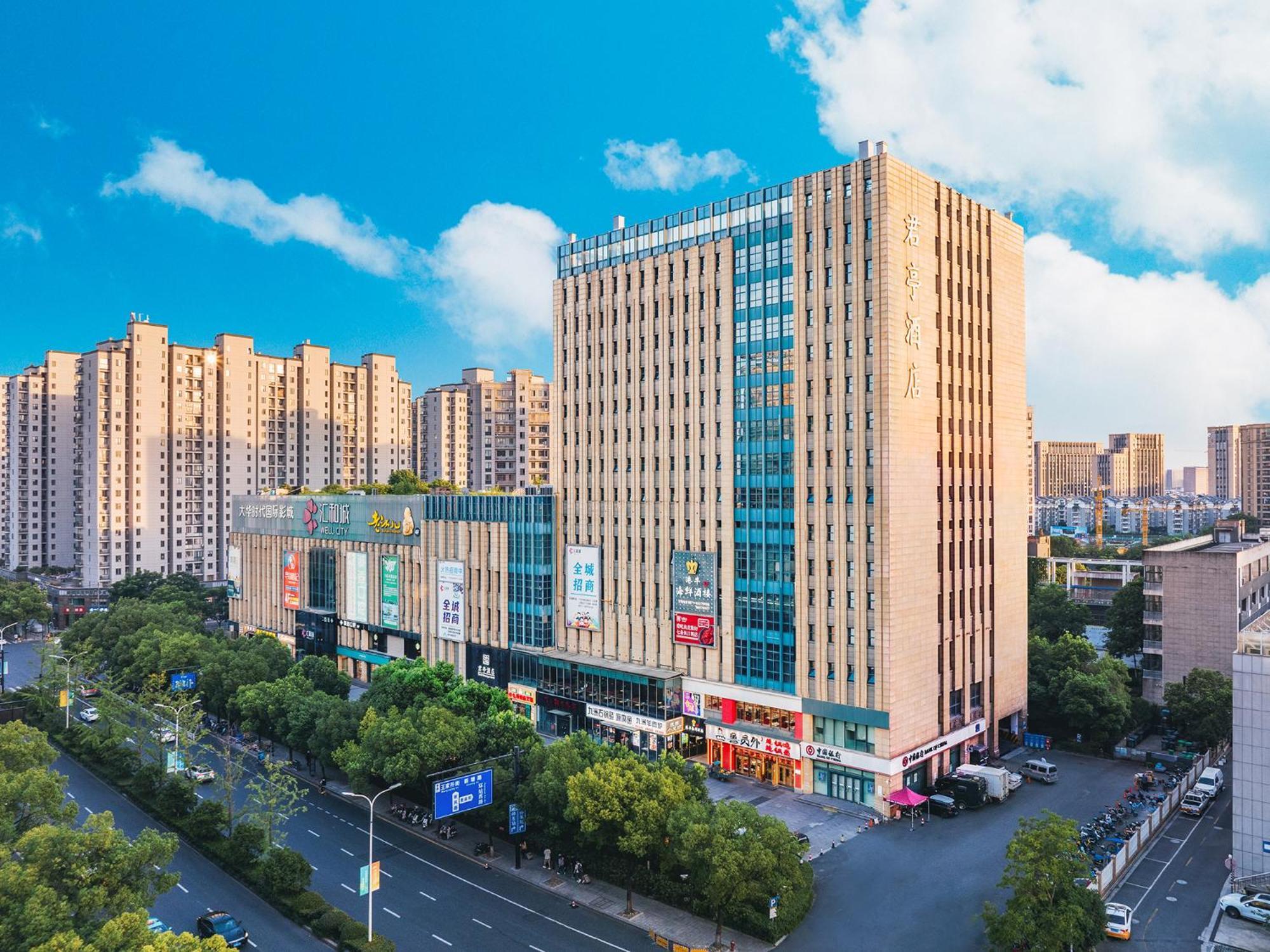 Ssaw Boutique Hotel Hangzhou East - Free Self Service Laundry Екстер'єр фото