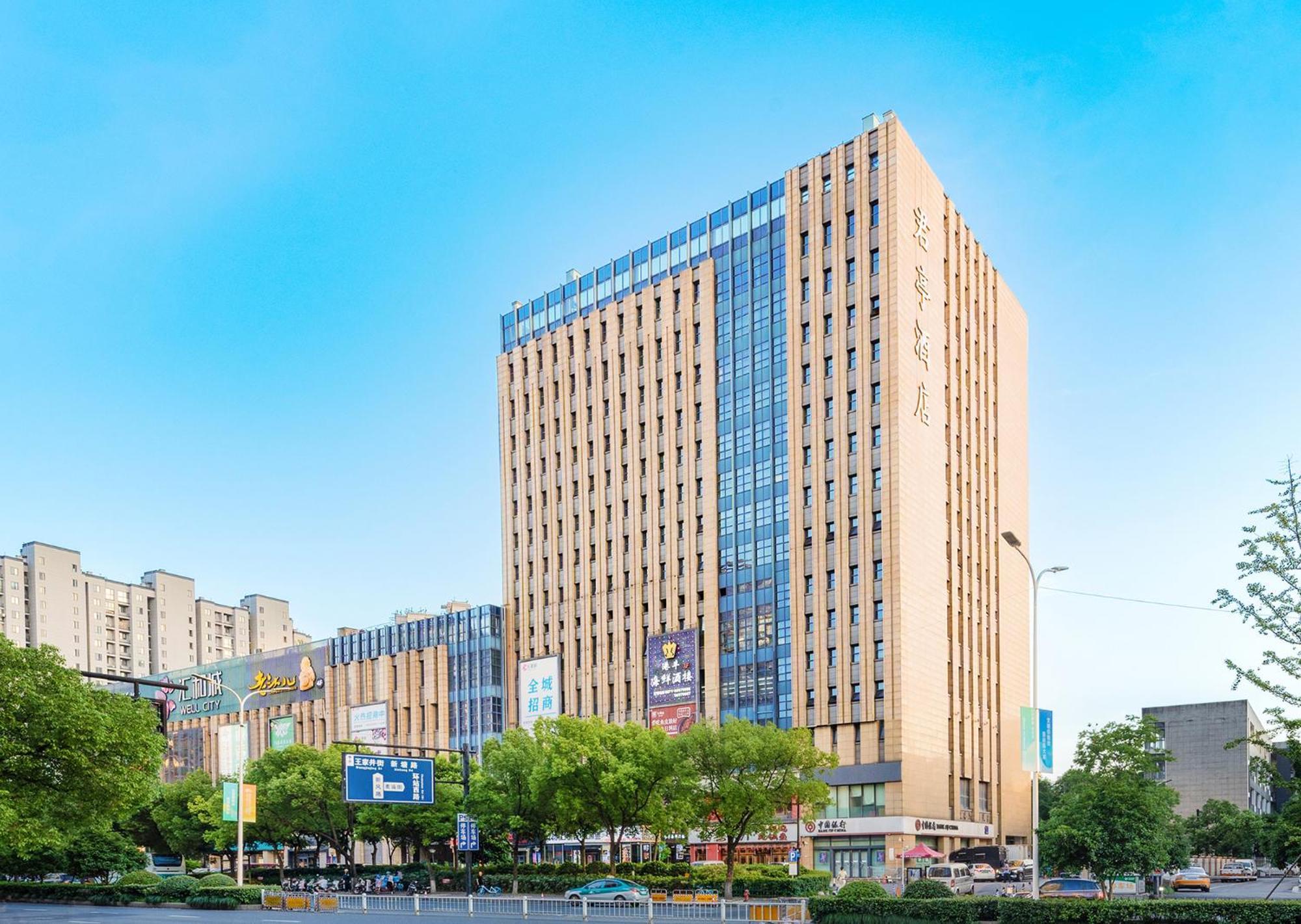 Ssaw Boutique Hotel Hangzhou East - Free Self Service Laundry Екстер'єр фото